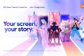 2025小米创意大赛启动:探索设计与创新的无限可能