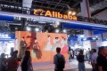 阿里巴巴携手Nvidia:AI技术合作开启新篇章