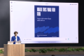 ChatGPT 新功能:直接集成 Spotify、Canva 等应用,提升交互体验