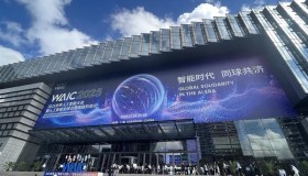 2025世界人工智能大会:跨海峡展区亮点与台湾企业AI创新 2025世界人工智能大会:跨海峡展区亮点与台湾企业AI创新