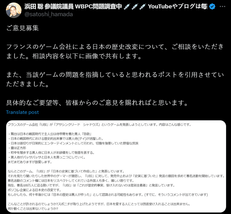 Satoshi Hamada 在 X 上