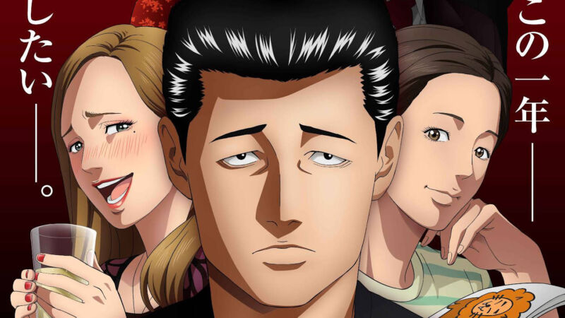 Animeflix 突然关闭:动漫迷的失望与期待 Animeflix 突然关闭:动漫迷的失望与期待