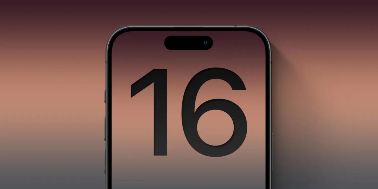 苹果 2024 秋季新品预告：iPhone 16 系列领衔