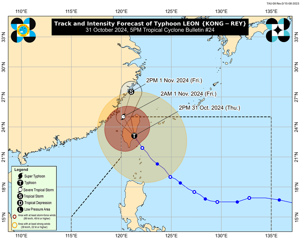 台风“利昂”持续影响吕宋,穿越台湾 台风“利昂”持续影响吕宋,穿越台湾