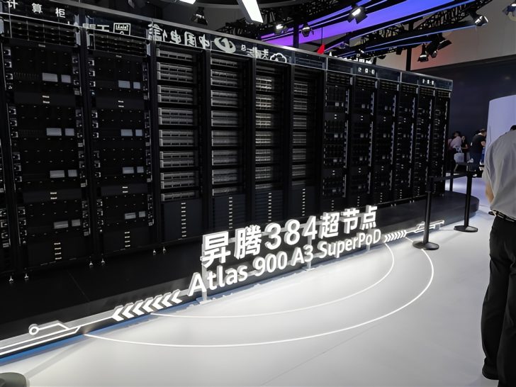 华为 CloudMatrix AI 集群震撼亮相,性能远超 NVIDIA GB200 华为 CloudMatrix AI 集群震撼亮相,性能远超 NVIDIA GB200